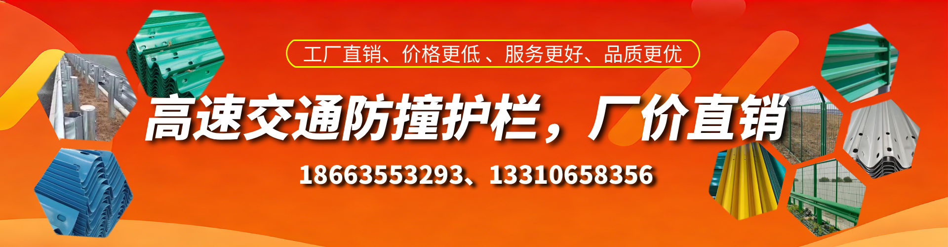 简阳防撞护栏生产厂家
